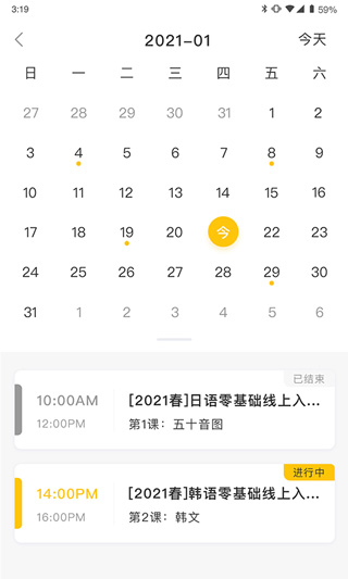 洋光课堂