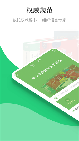 涵芬app