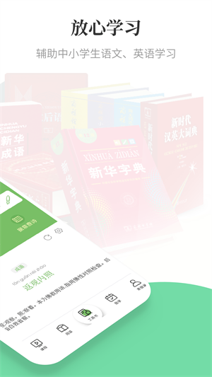 涵芬app