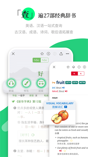涵芬app