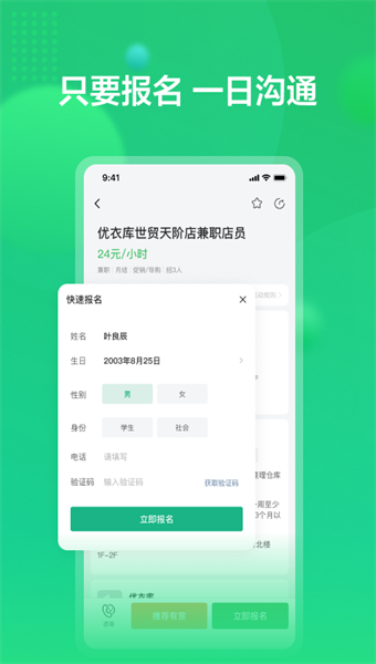 赏荐宝