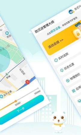防沉迷管理大师