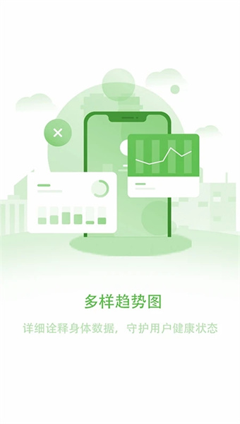 长桑健康