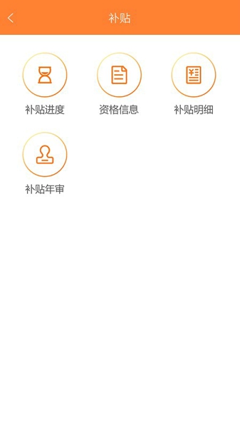 天津住房保障