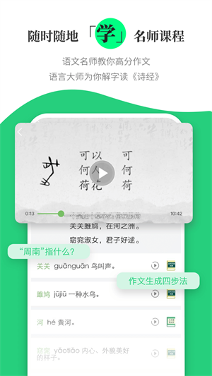 涵芬app