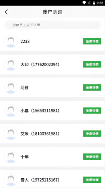 创销宝