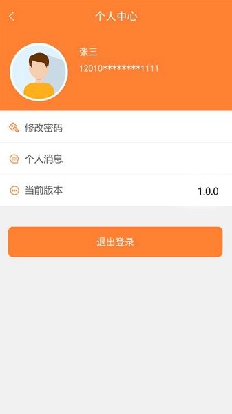天津住房保障