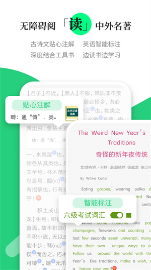 涵芬app