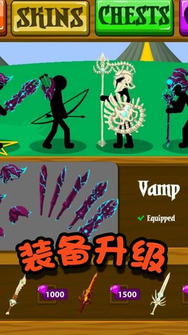 火柴人冒险