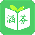 涵芬app