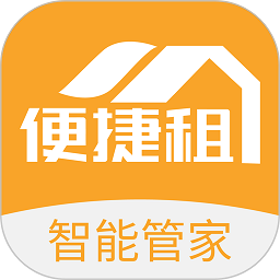 便捷租