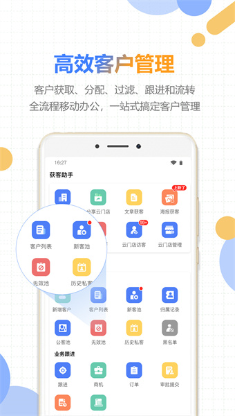 好房云