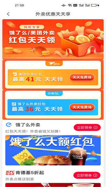 雄安电商