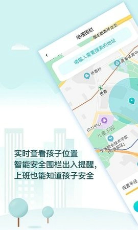 防沉迷管理大师