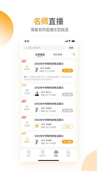 必过