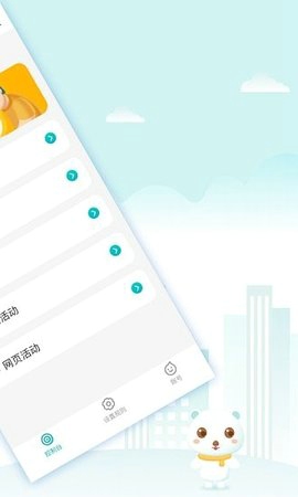 防沉迷管理大师
