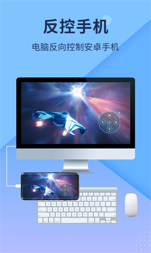 ApowerMirror