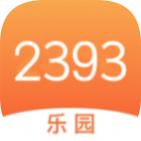 2393乐园