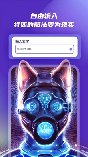 小狸猫AI绘画