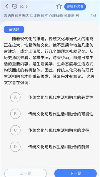 考碗公考