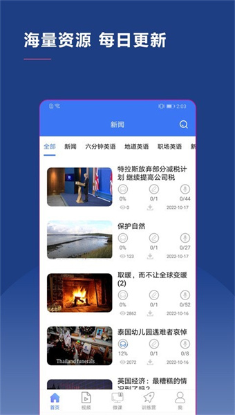 Bbe英语
