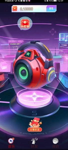 快乐奏响曲11