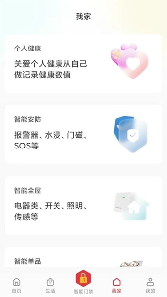智多云社区