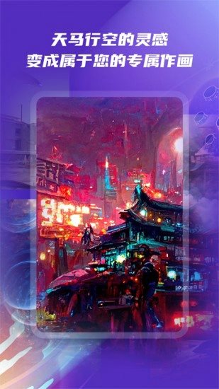小狸猫AI绘画
