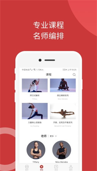 Omma瑜伽