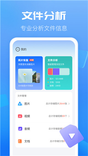 智能优化卫士