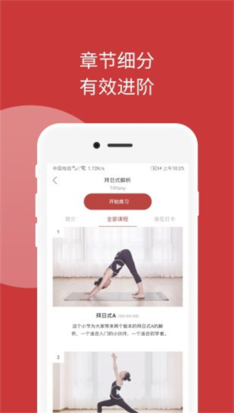 Omma瑜伽
