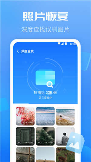 智能优化卫士
