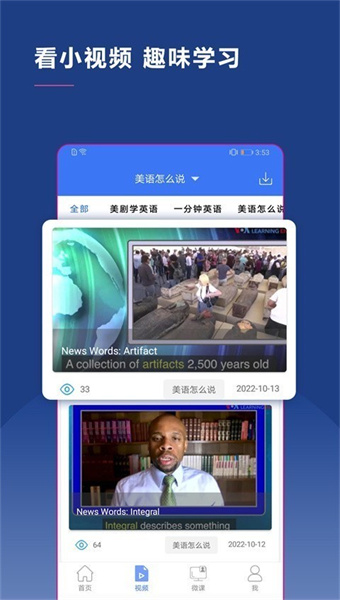 Bbe英语