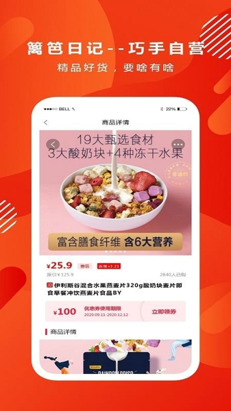 篱笆日记