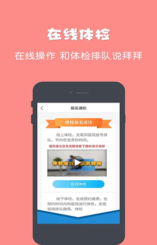驾所通