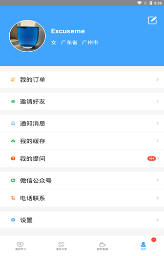 毕过题库