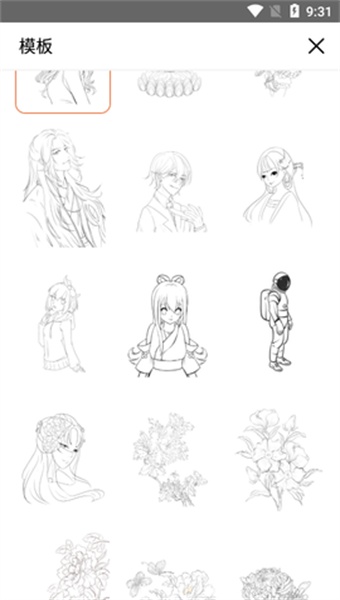 画漫画吧