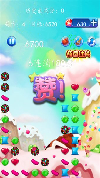 糖果连连消