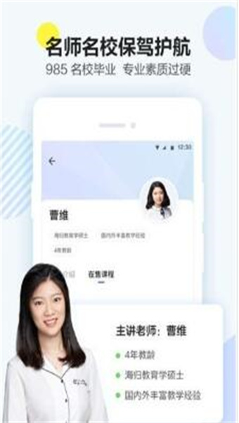 大力课堂