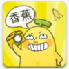 香蕉相机