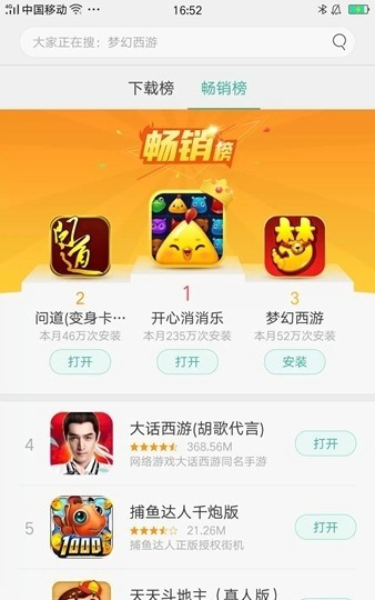 琥珀大玩家