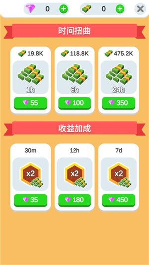 鸡蛋工厂大亨