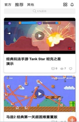 57游戏