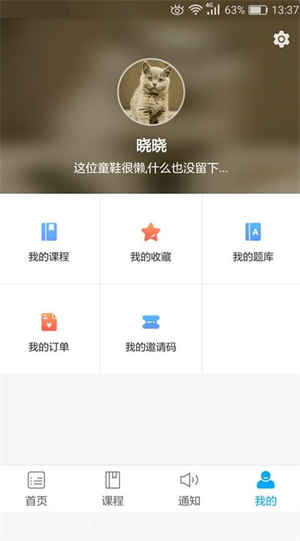 傲卓教育