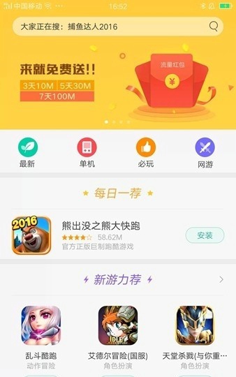 琥珀大玩家