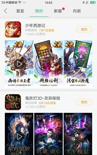 琥珀大玩家