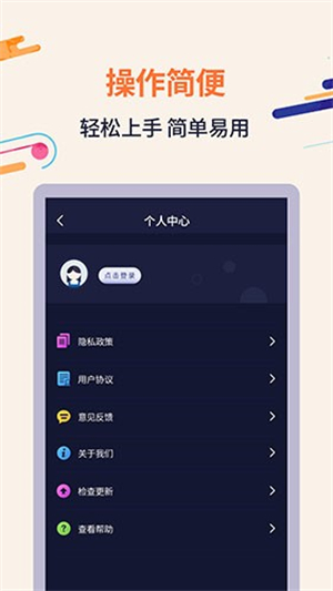 掌上扫描识字