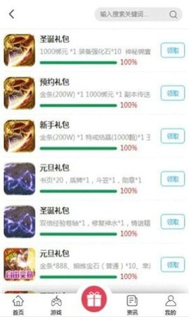 大象游戏