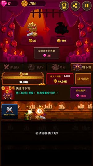 硬币公主