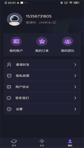 猿星球